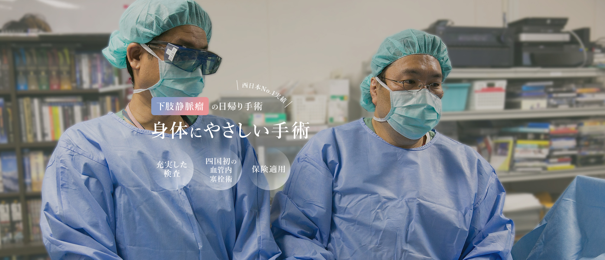 公式案内画像