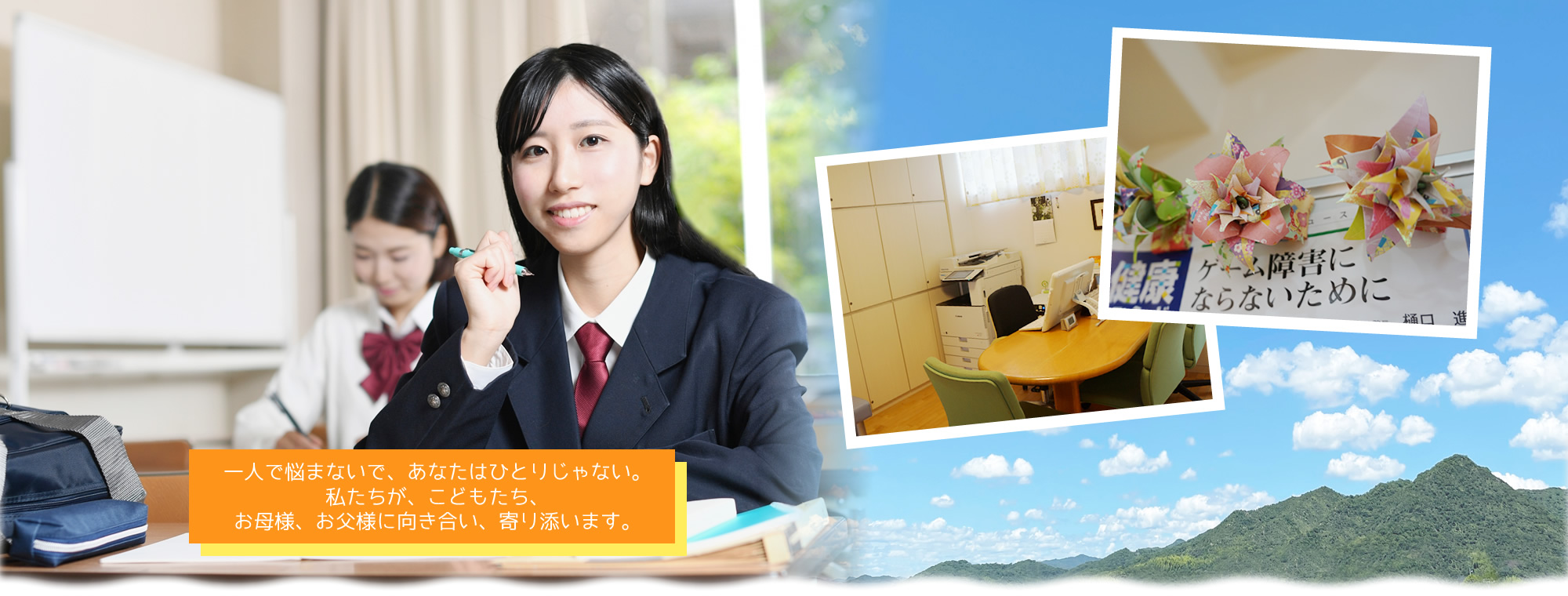 公式案内画像