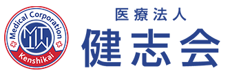 医療法人健志会 谷津整形外科内科
