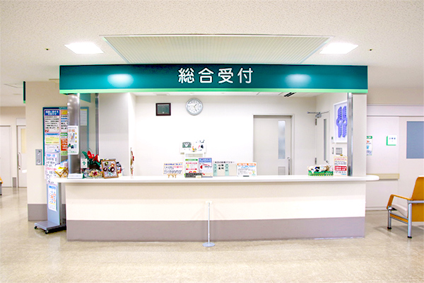 平島病院の総合受付