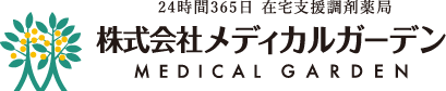 ガーデン薬局西口店