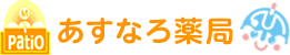 なごみ薬局 伊勢崎店
