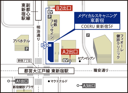 医療法人社団じあい会　メディカルスキャニング東新宿 の写真