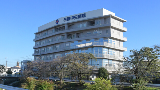 医療法人 愛仁会 名春中央病院 の写真