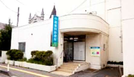 社会医療法人　明和会　中通歯科診療所 の写真