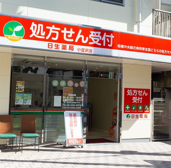 公式案内画像