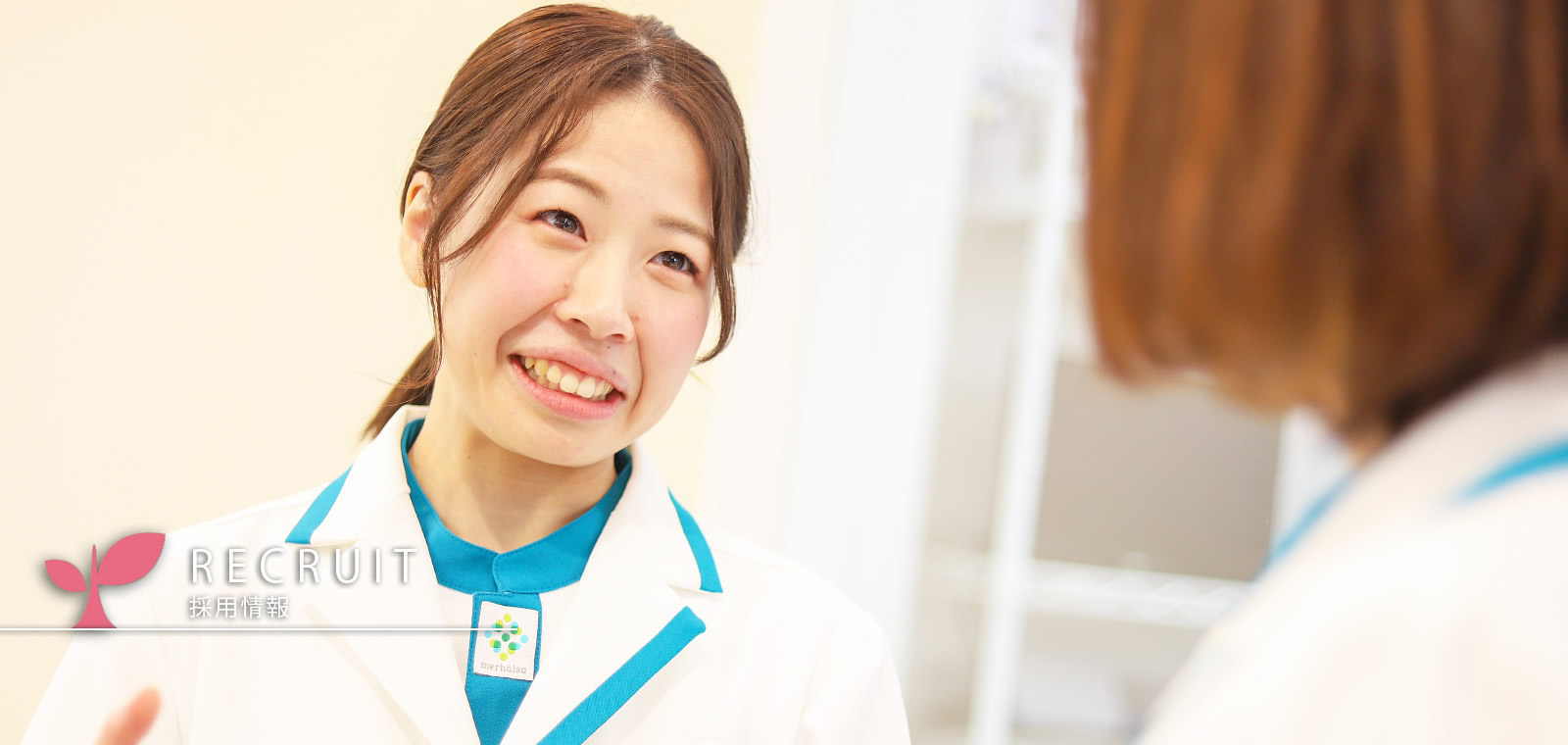 日生薬局江北店 の写真