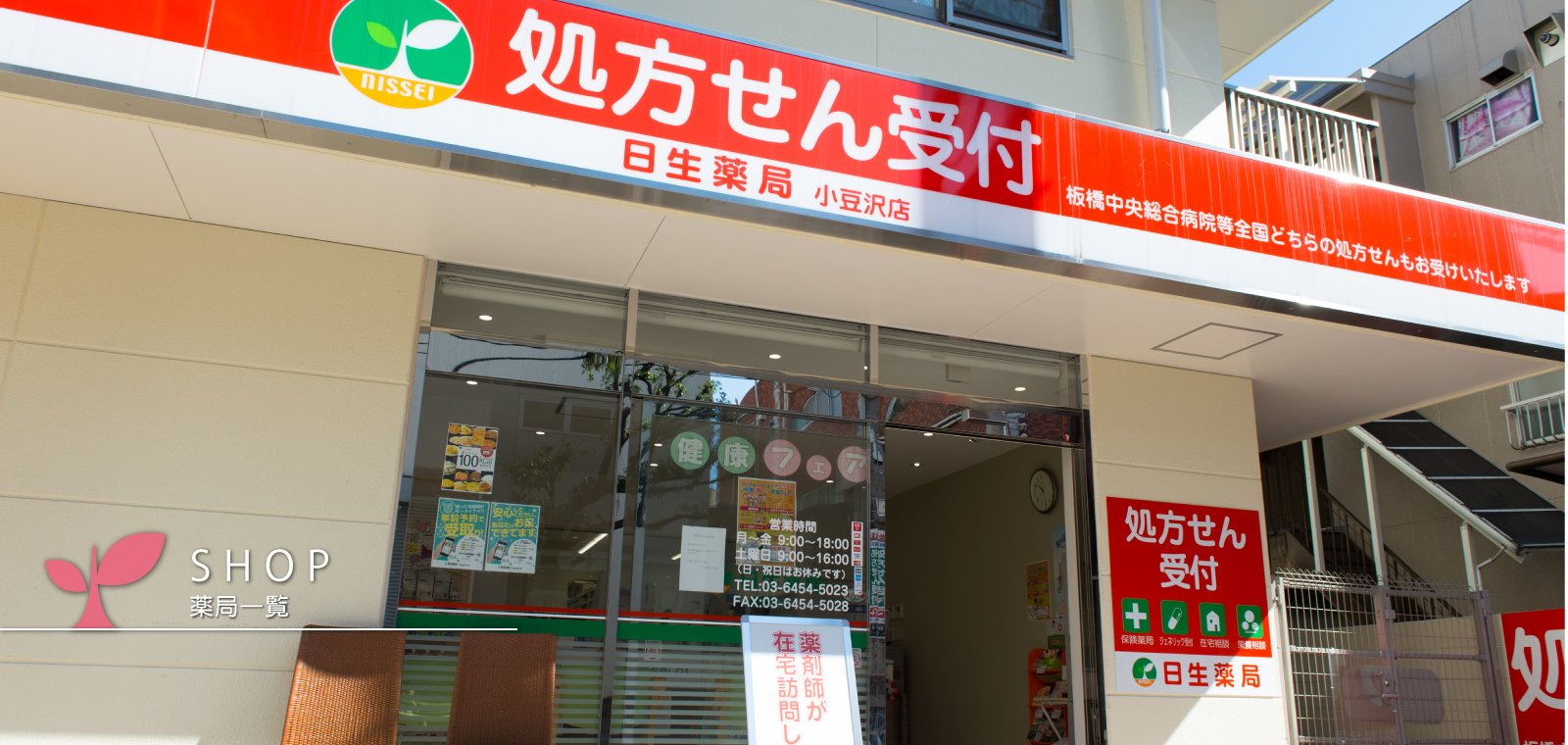 公式案内画像