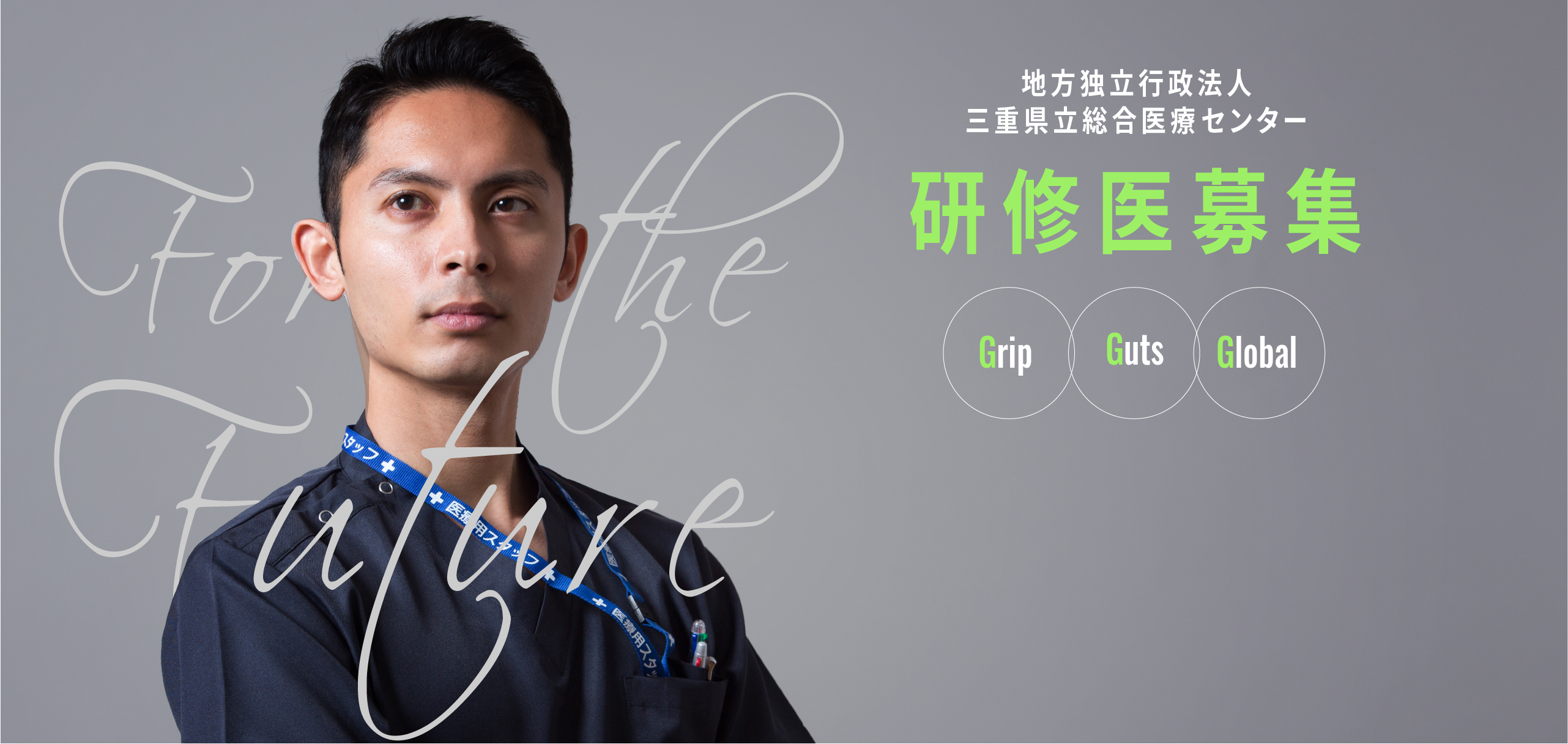 公式案内画像