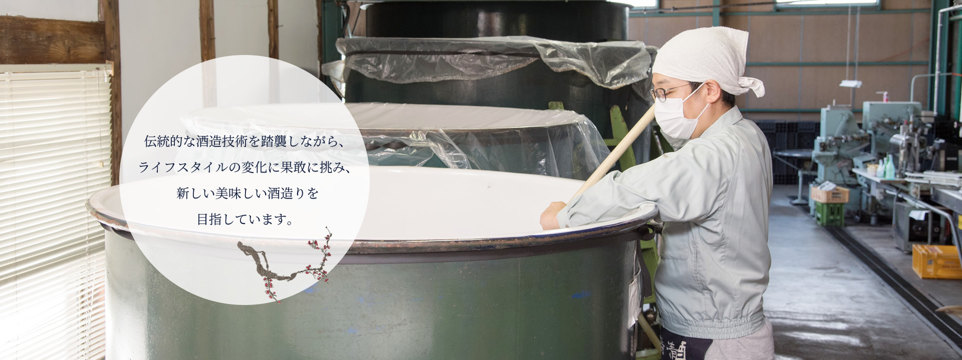丸彦酒造 の写真