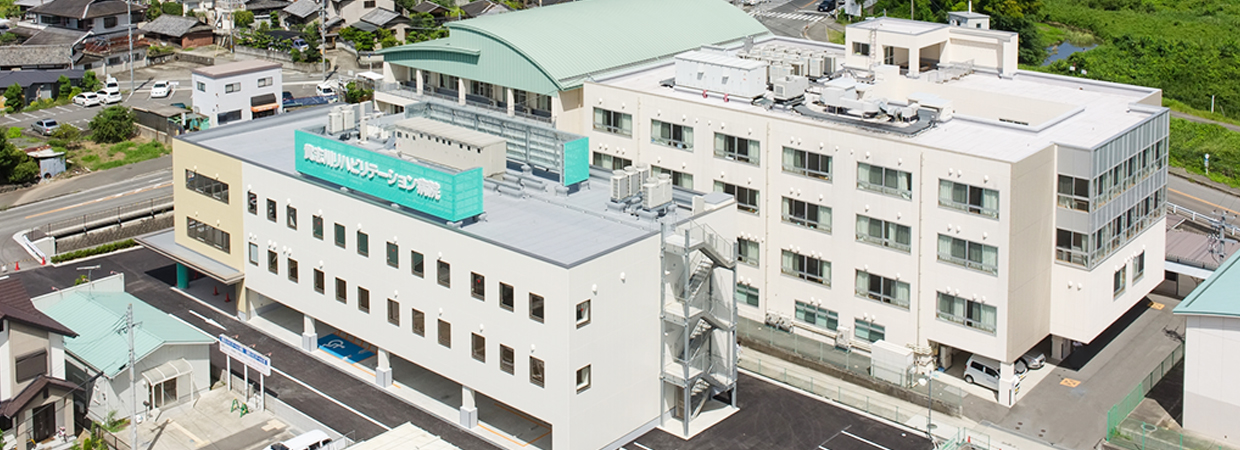 貴志川リハビリテーション病院 の写真