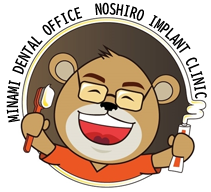 みなみ歯科