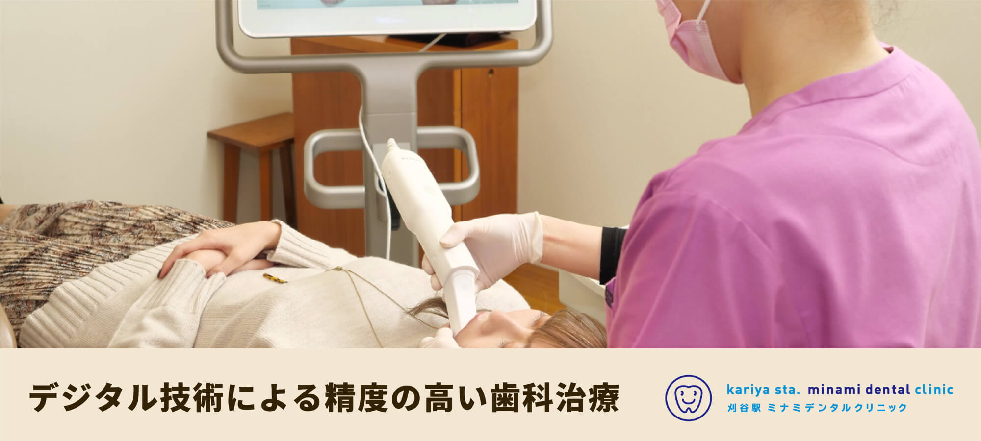 公式案内画像