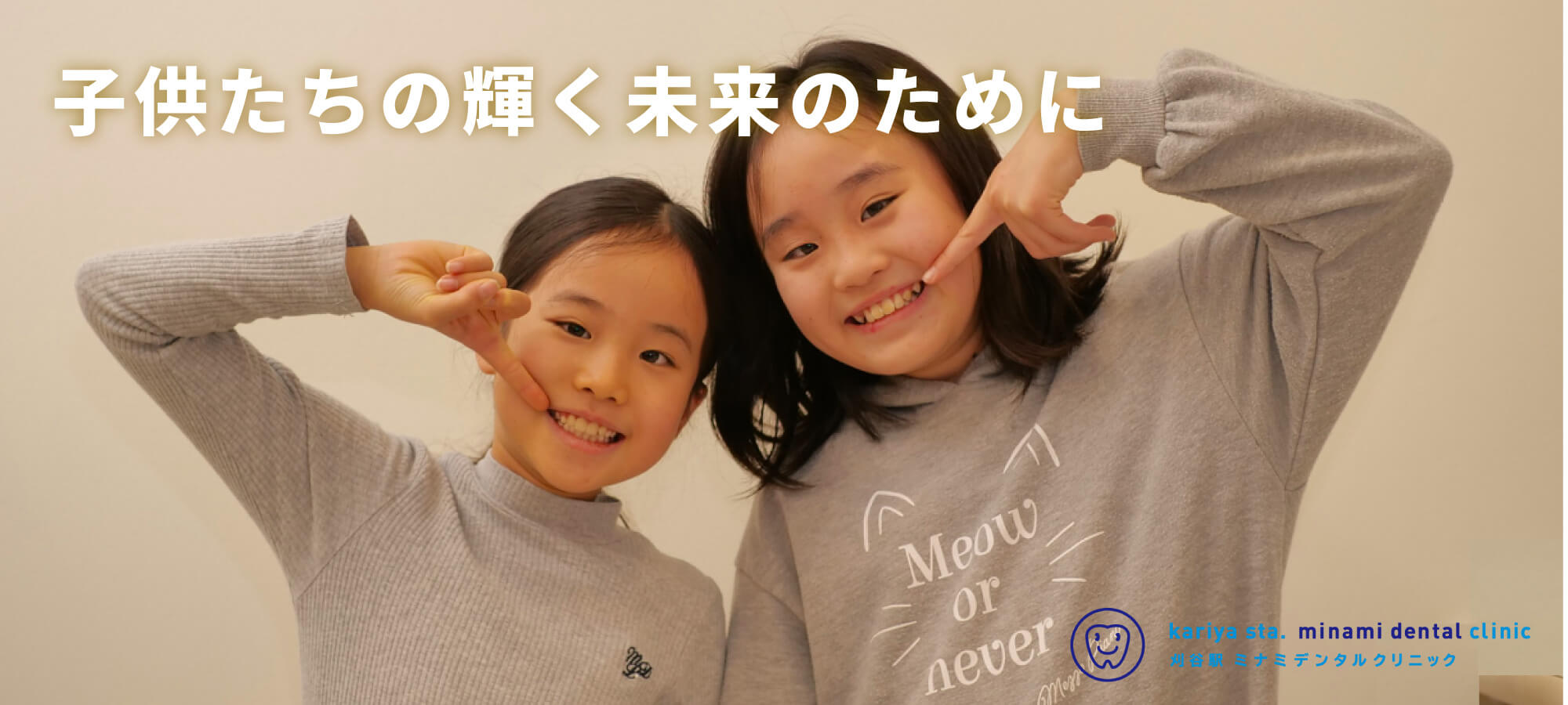 公式案内画像