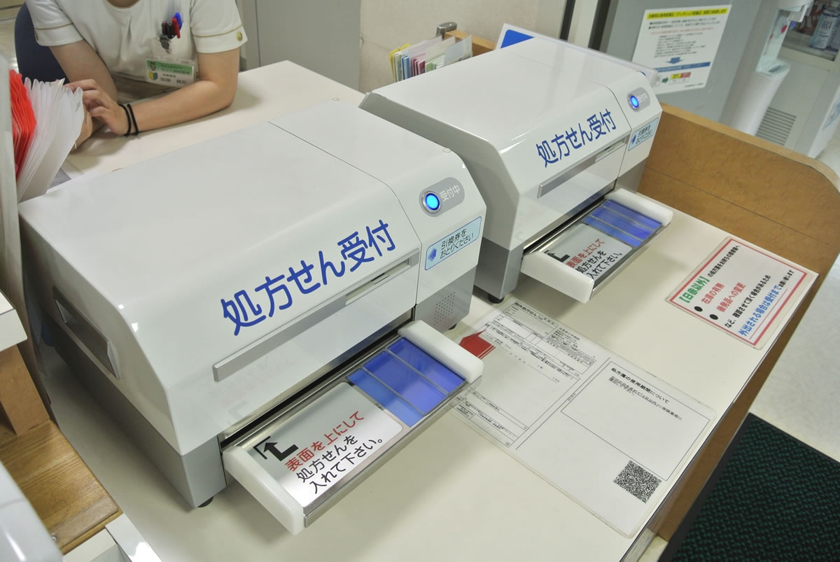 公式案内画像