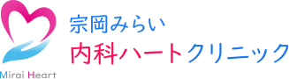 宗岡みらい内科ハートクリニック