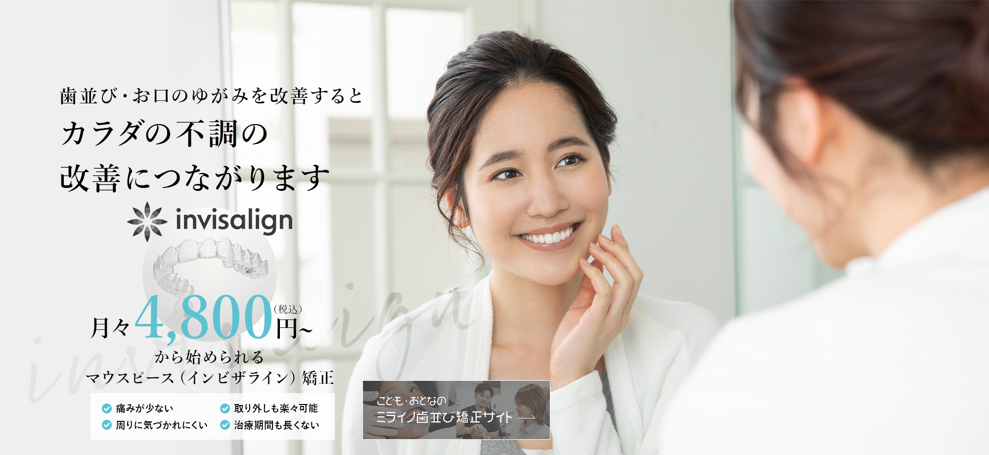 公式案内画像