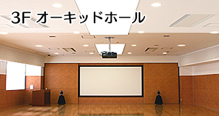 公式案内画像