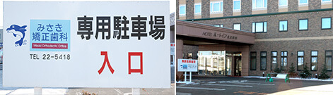 公式案内画像