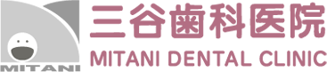 三谷歯科医院