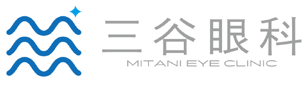 医療法人社団 三谷眼科