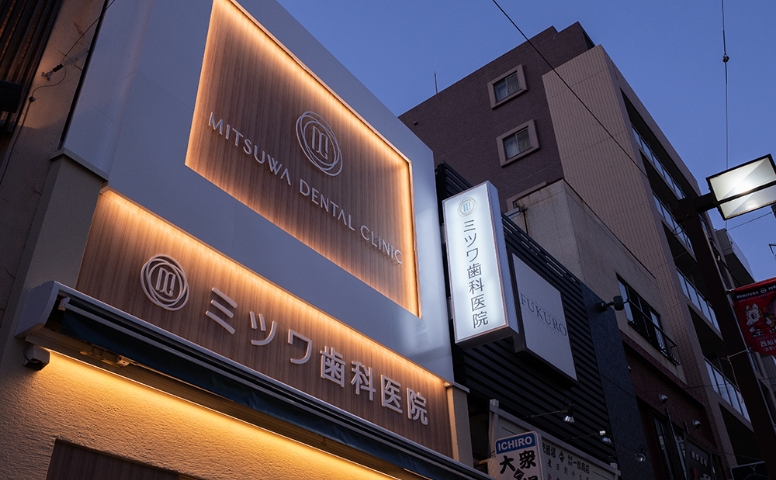 公式案内画像