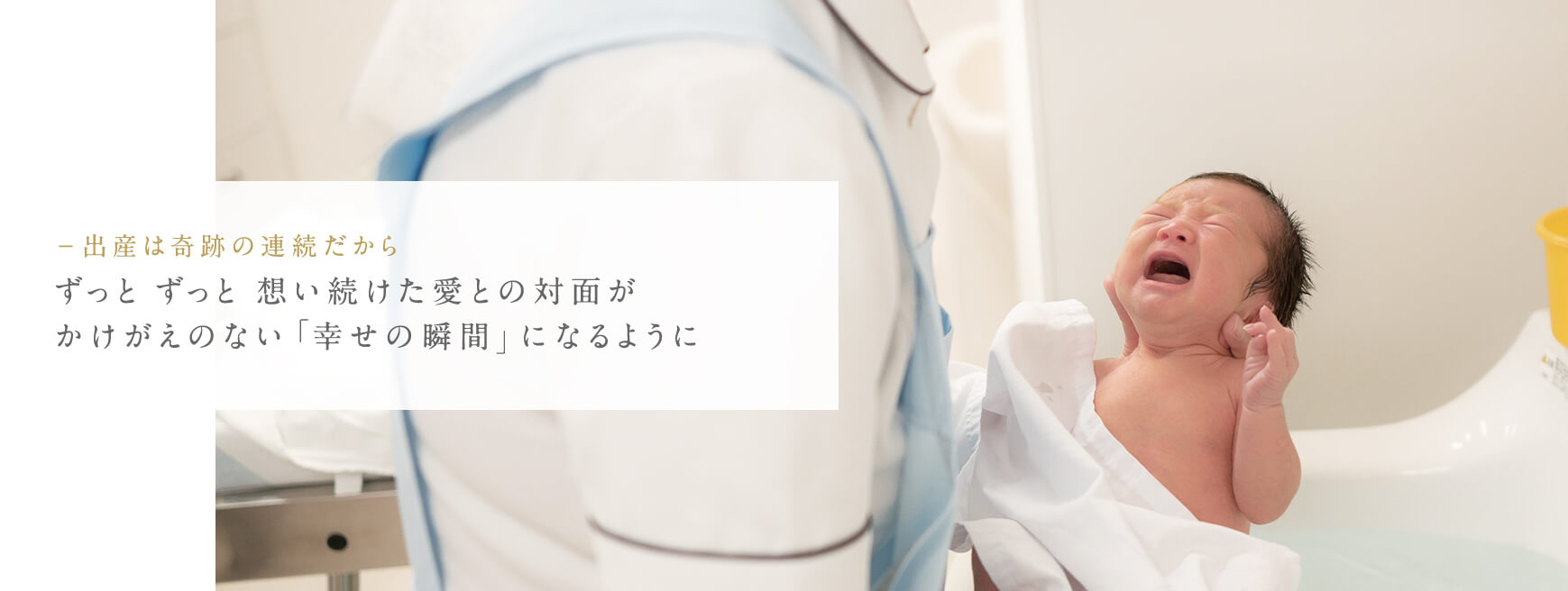 みうら産婦人科医院 の写真