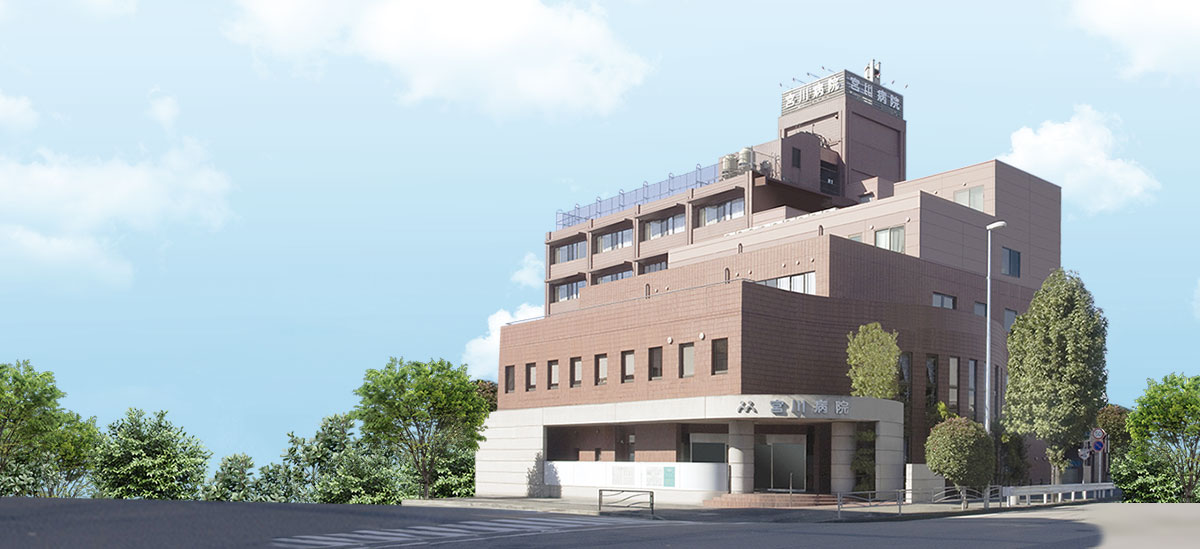 宮川病院 の写真
