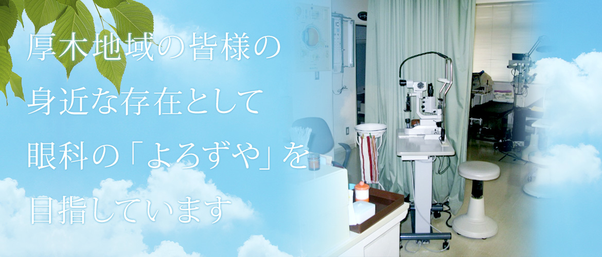 公式案内画像