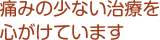 公式案内画像
