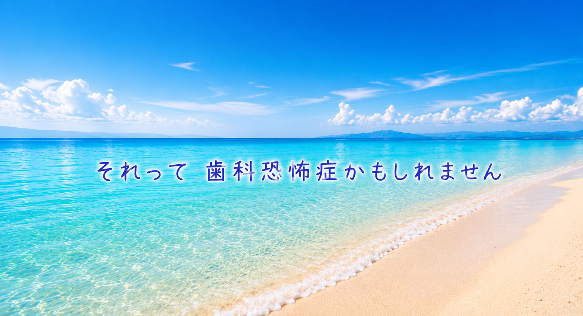 公式案内画像
