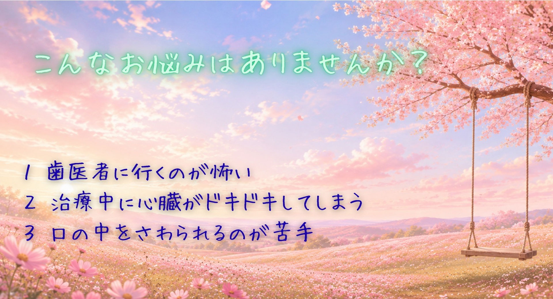 公式案内画像