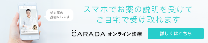 エム・ケイ薬局さいがた店 の写真