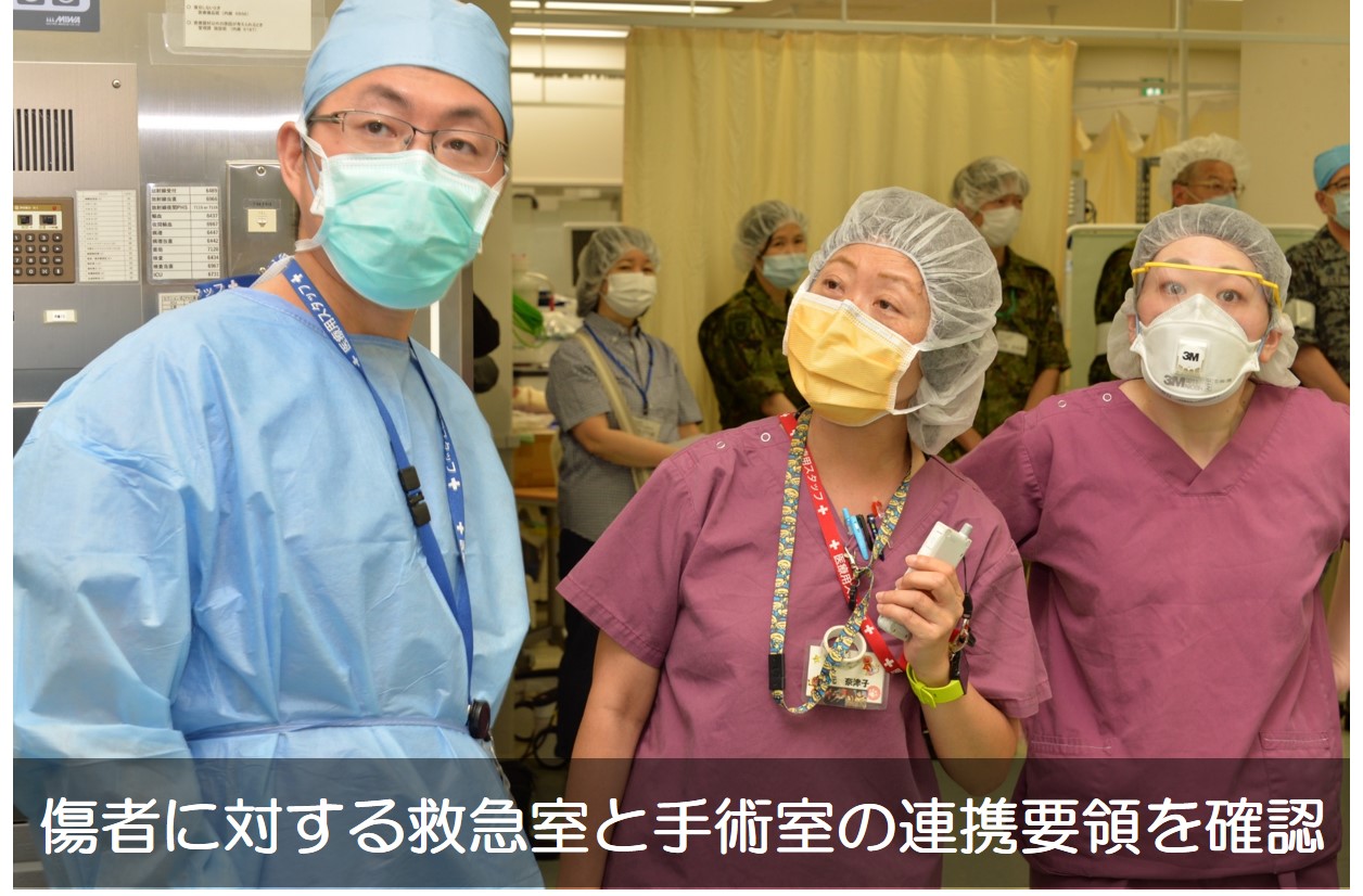大量傷者受入訓練で救急室と手術室の連携を確認する医療スタッフ