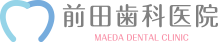前田歯科医院