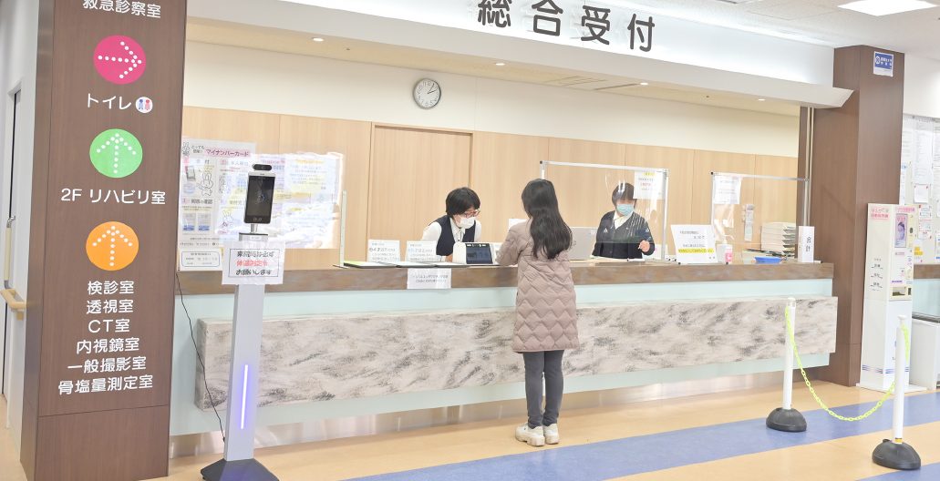 公式案内画像