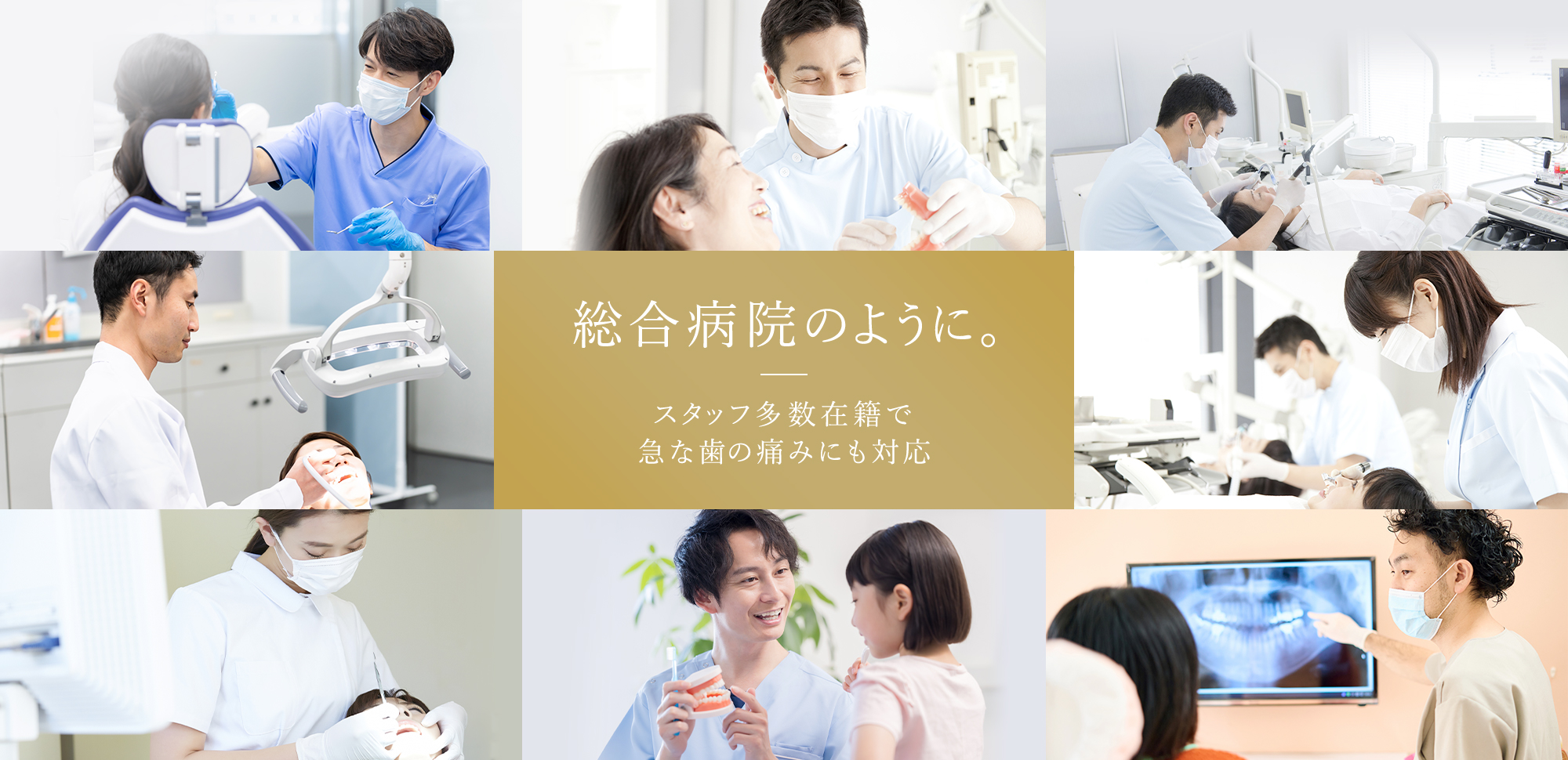 武蔵小山歯医者 の写真
