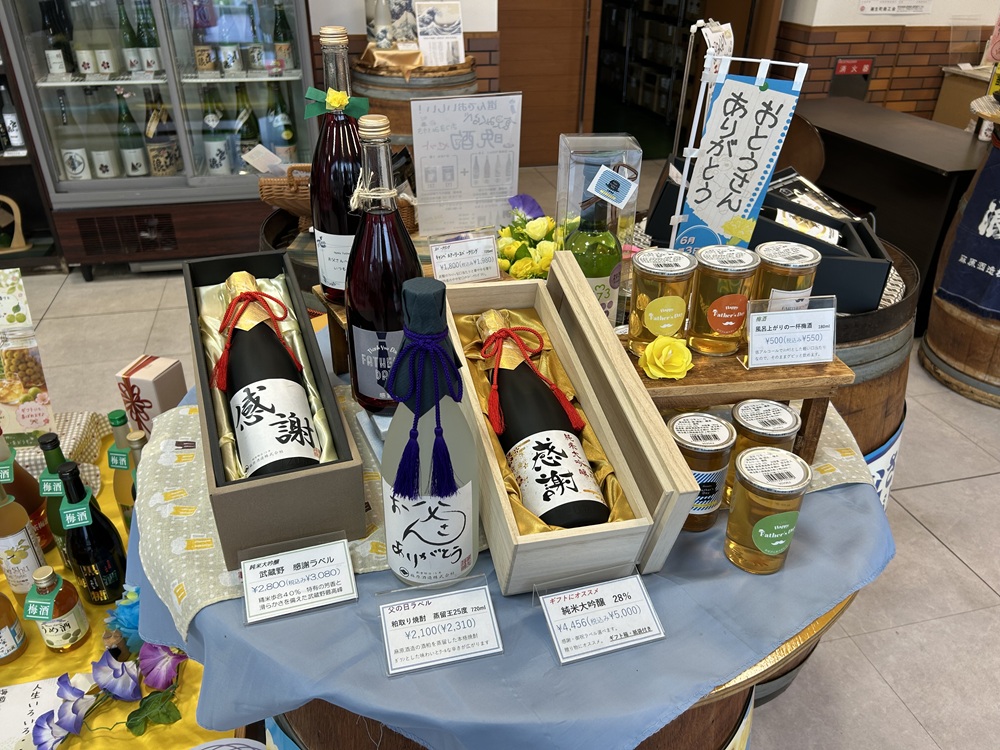 公式お知らせに掲載された直営店舗の季節商品ディスプレイ