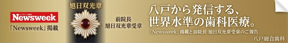 公式代表画像