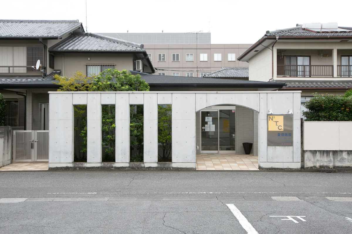 登田医院 の写真