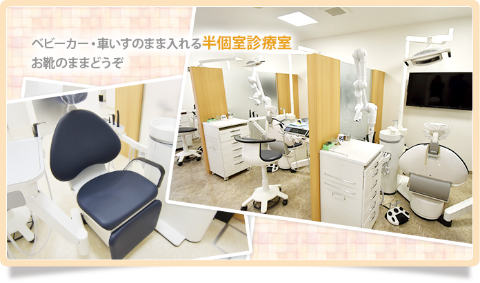 公式案内画像