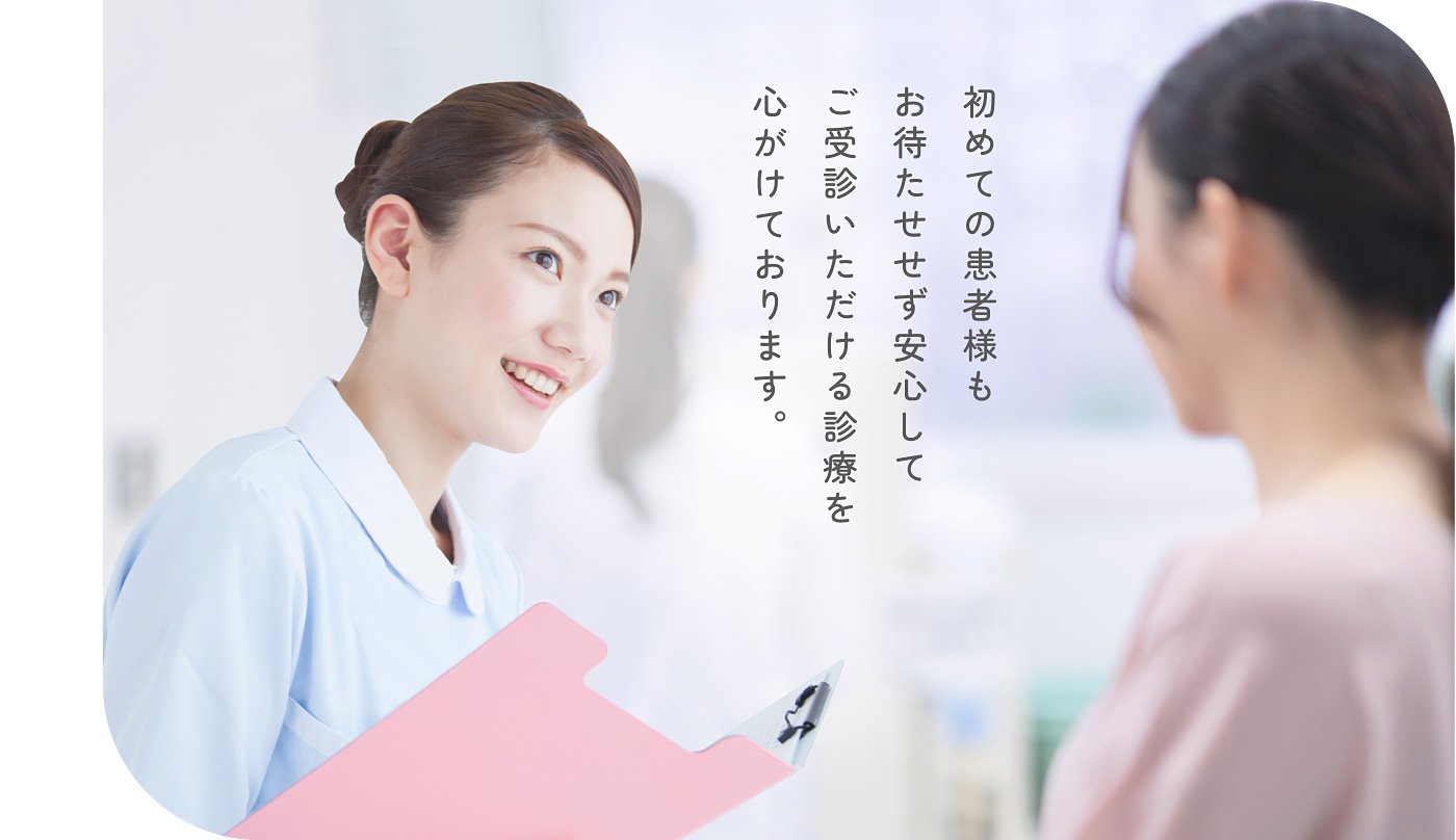 あおばクリニック長岡院 の写真