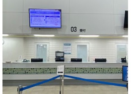 初めての方・診察券がない方：受付