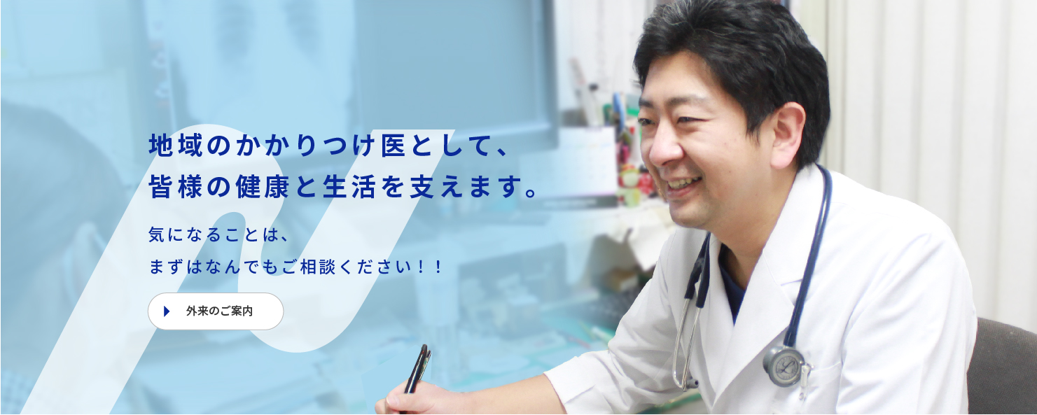 中川病院 の写真