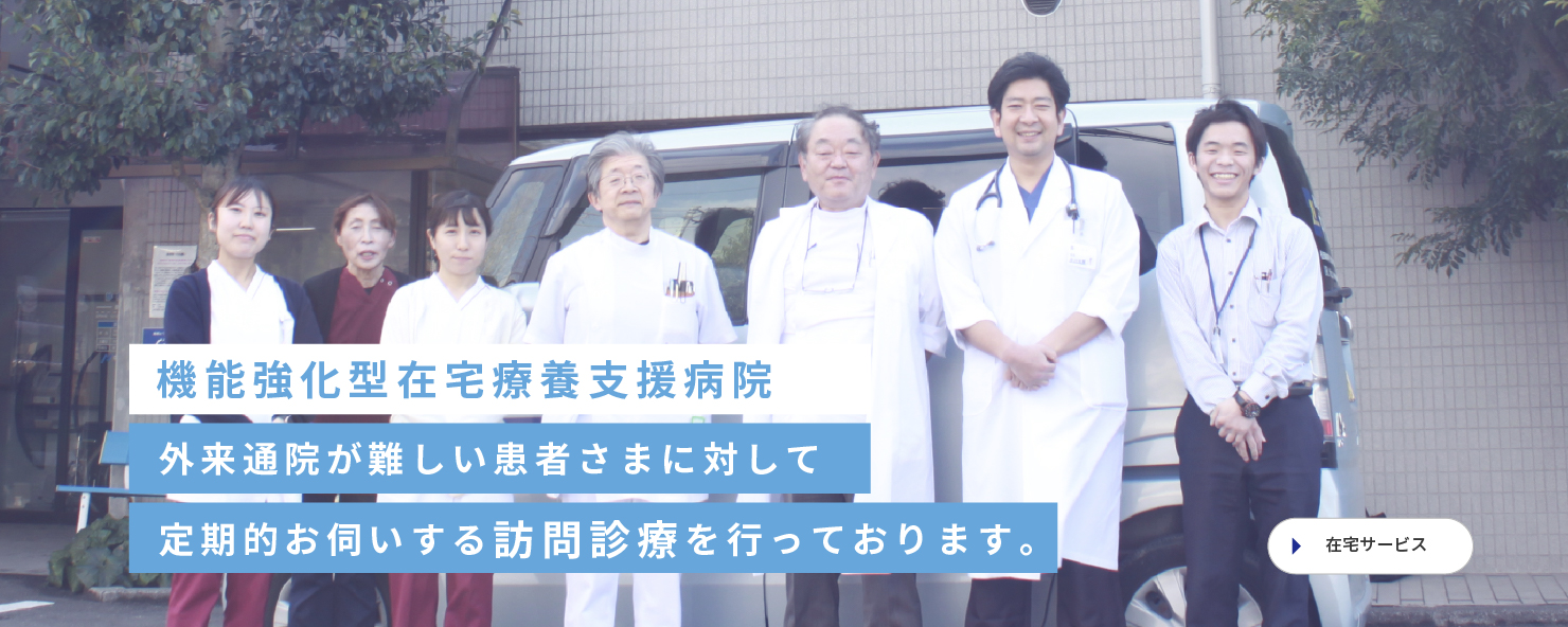 公式案内画像