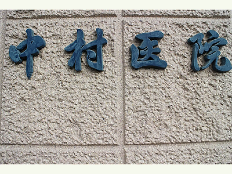 公式案内画像