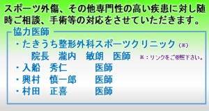 公式案内画像