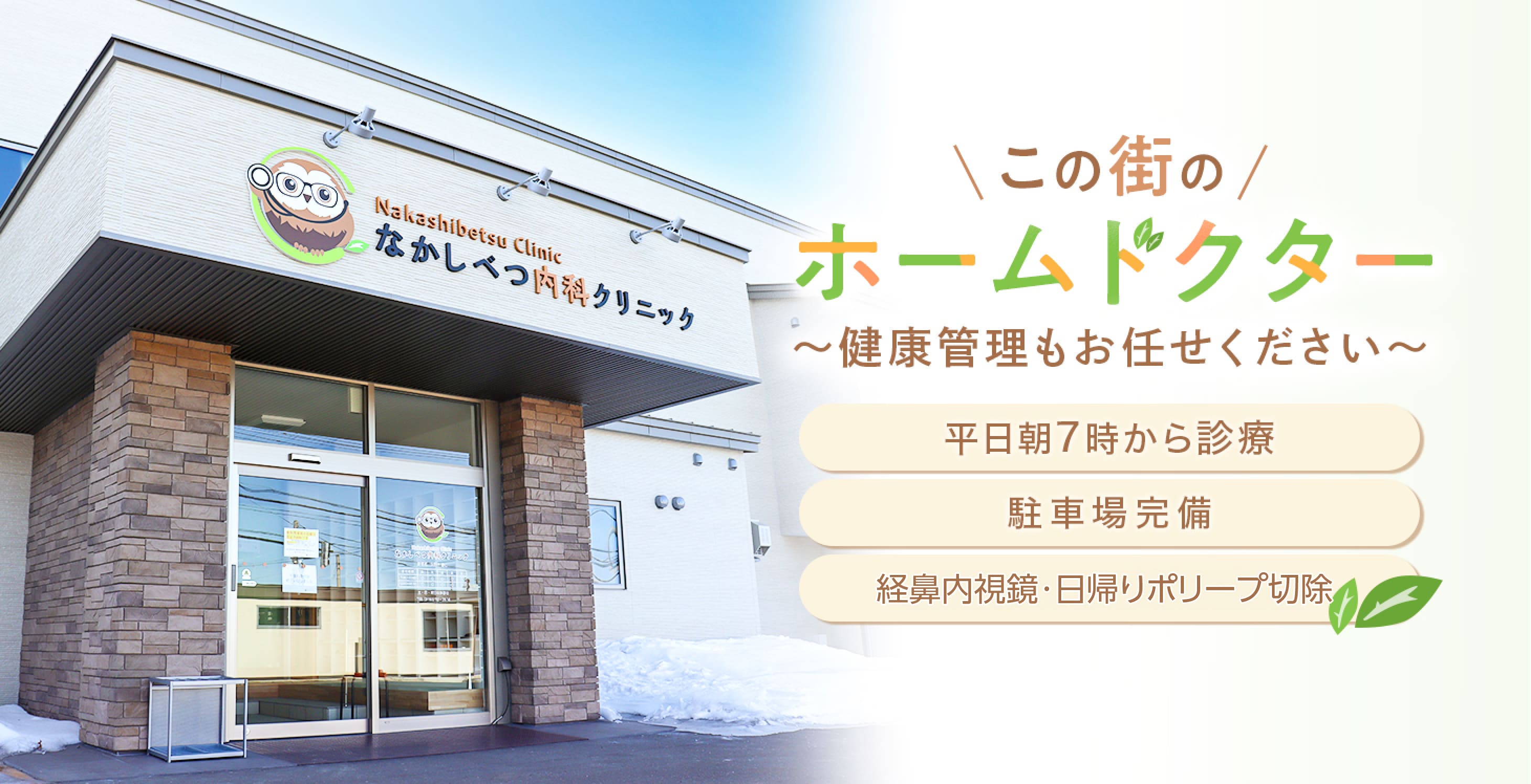 公式案内画像