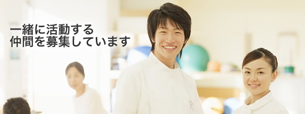 なかざわスポーツクリニック の写真