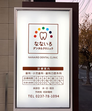 公式案内画像